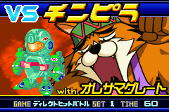 B伝説バトルビーダマ燃えろビー魂 - レトロゲームの殿堂